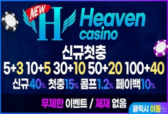 판도라 스포츠&카지노 GOAT PICK #5 – 가입 첫충 70% 페이백 10% 콤프 4% 가입코드 4030